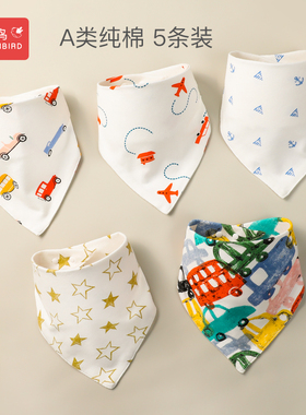 纯棉婴儿三角巾新生宝宝口水兜围兜男童女孩帅气韩版围脖双层围嘴