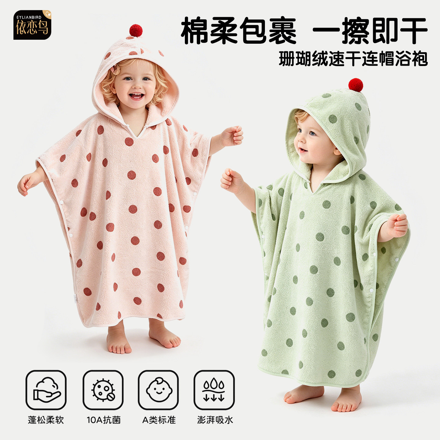 儿童浴袍带帽斗篷可穿式宝宝超软婴儿浴巾新生儿洗澡吸水速干裹巾