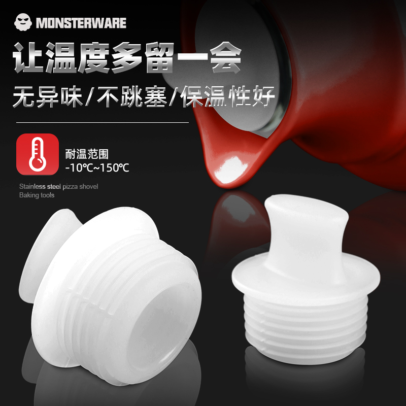 热水瓶塞暖壶塞家用开水瓶塞子暖瓶塞盖子硅胶塞保温壶盖暖水瓶塞|ruв категории посуда, кубок/кубок/чайник, термос - от Buy2taobao.com для оказания профессиональной услуги покупки агента Taobao