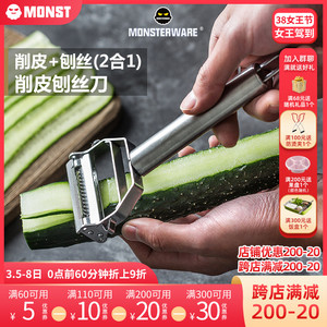 双头不锈钢刨丝刀多功能削皮刀土豆瓜果刨丝器家用水果削皮器刨刀