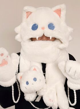 可爱猫咪围脖帽子手套一体毛绒