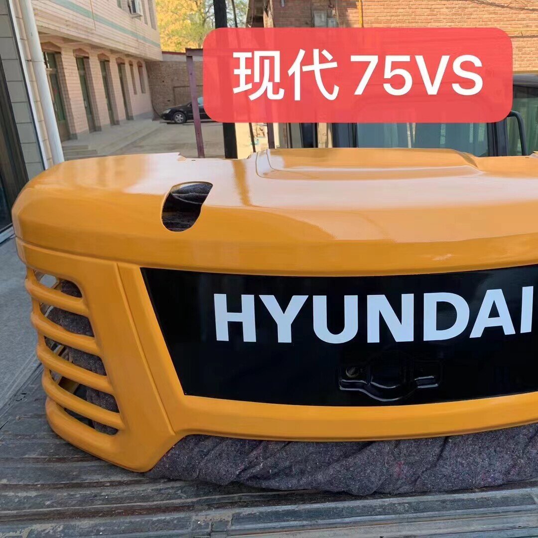挖掘机现代60 55 75 80-7vs玻璃钢机盖工具箱后盖引擎盖发动机盖