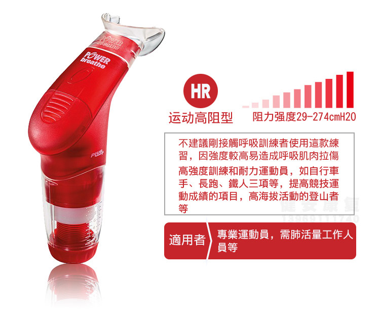 正品肺活量学生阻力哑铃训练器