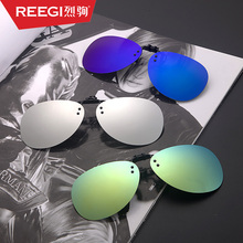Kính cận thị kính râm clip nam ẩn an toàn lái xe đêm phân cực ống kính mắt kính râm clip nữ kính râm nam