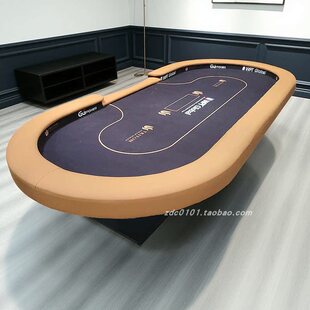 专业wpt德州扑克牌桌子传奇德扑桌竞技扑克桌工厂直销棋牌筹码桌
