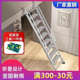 艾登美家用室外二层平台阁楼梯子加厚铝合金折叠伸缩移动宿舍楼梯