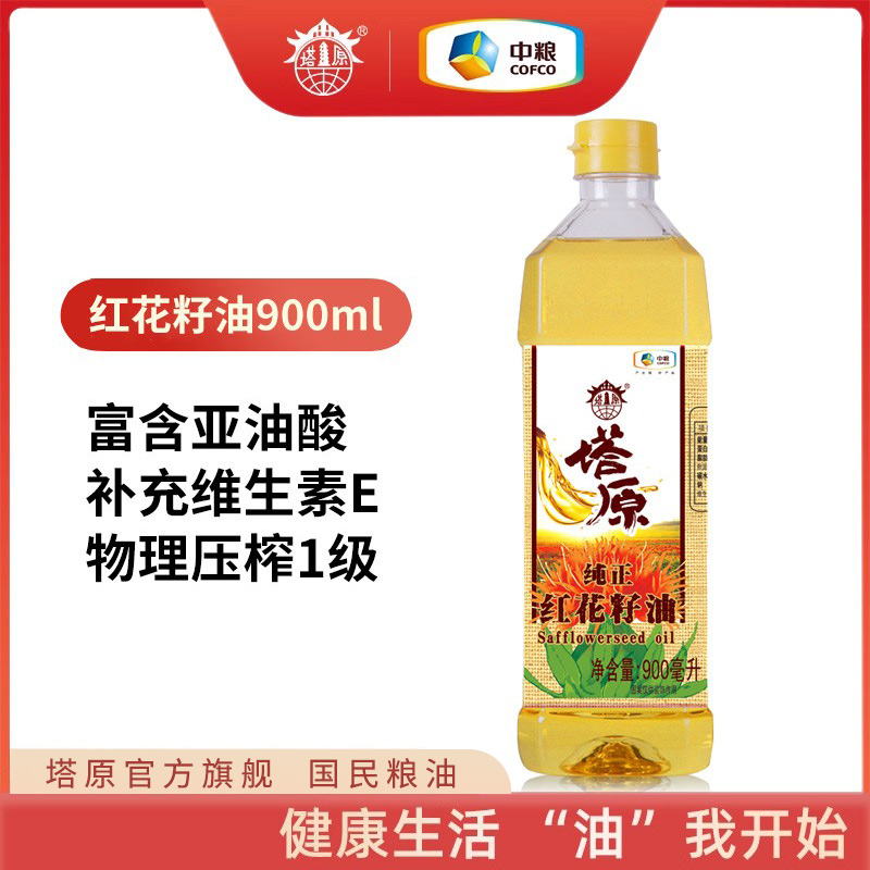中粮出品 新疆红花 富含营养 健康选择