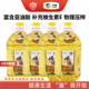中粮精选塔原新疆红花籽油5L 4红花油食用油物理一级压榨亚油酸