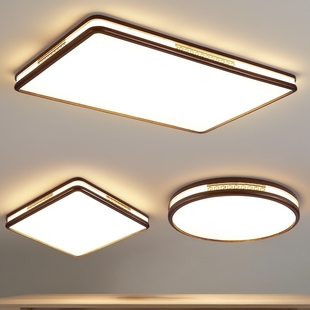 胡桃木色LED吸顶灯新中式 实木灯具 客厅主卧室餐厅房间灯2025新款