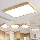 实木客厅卧室餐厅房间阳台2025新款 原木风LED吸顶灯日式 护眼灯具