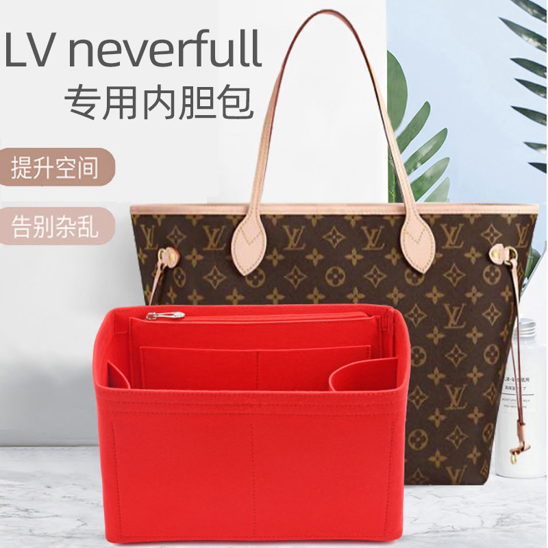 适用lv neverfull大中小号托特化妆包收纳内胆包中包内衬袋妈咪包