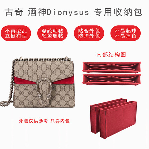 外包仅供参考 只卖内胆包
