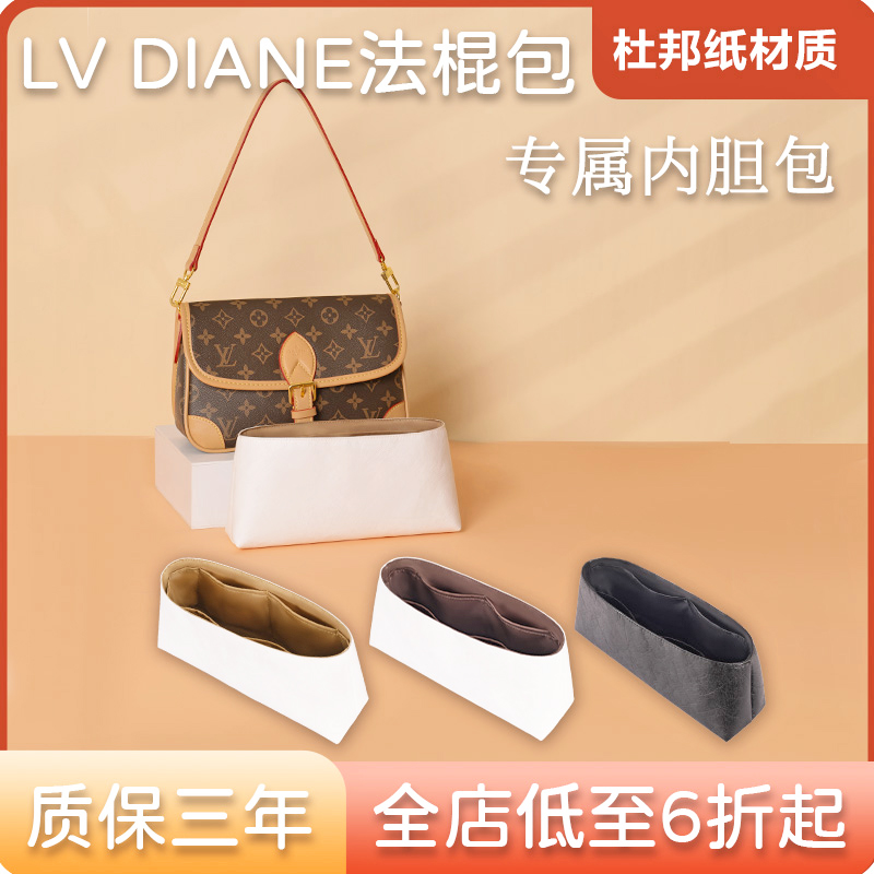 推荐！Diane法棍杜邦纸内胆包