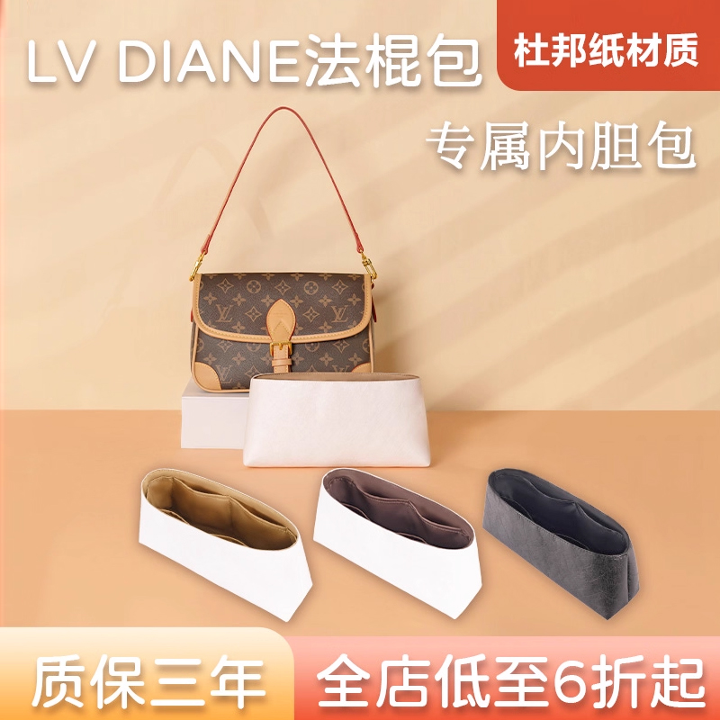 推荐！Diane法棍杜邦纸内胆包
