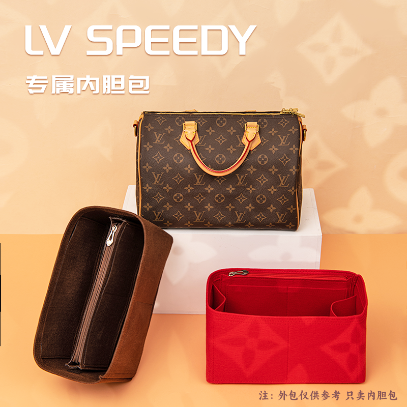 适用LV Speedy25 30 35波士顿枕头包内胆包撑定型收纳包中包衬袋-封面