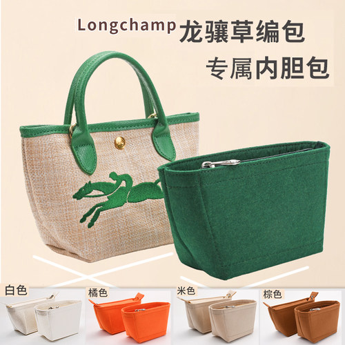 适用龙骧内胆包草编包水桶内衬