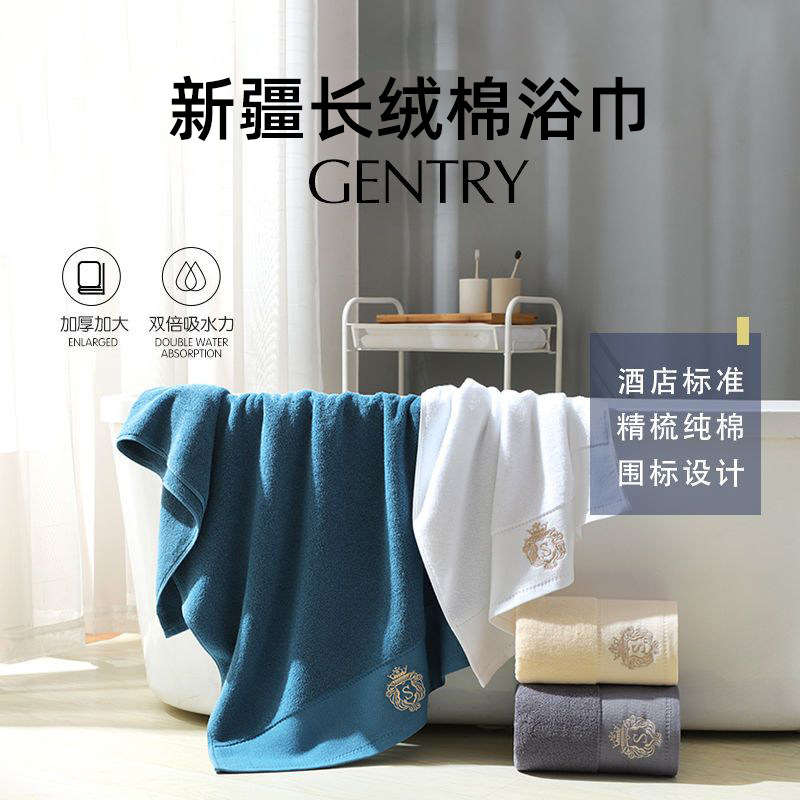 馨柏丽纯棉五星级酒店大浴巾纯棉吸水速干加大男女家用可裹不掉毛