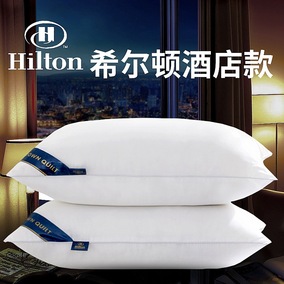 馨柏丽羽绒枕95白鹅绒枕头家用成人单人双人五星级酒店枕芯一对装
