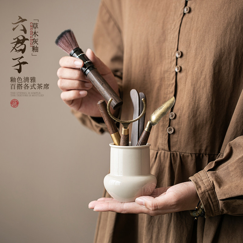 陶瓷草木灰茶道六君子功夫茶具用品配件泡茶工具茶勺茶夹茶刷茶匙