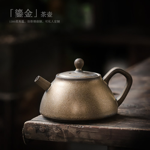 尚岩日式粗陶鎏金釉仿古功夫茶具