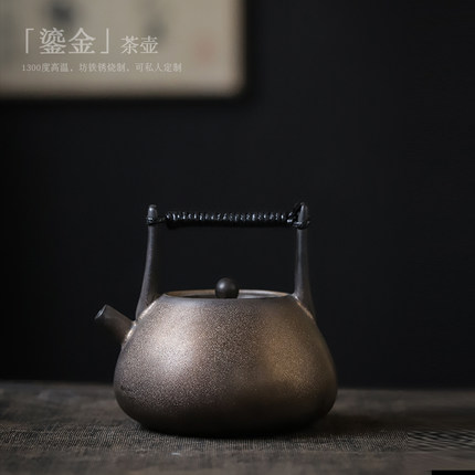 尚岩中式复古陶瓷茶壶小号提梁壶功夫茶具泡茶壶家用简约单壶定制