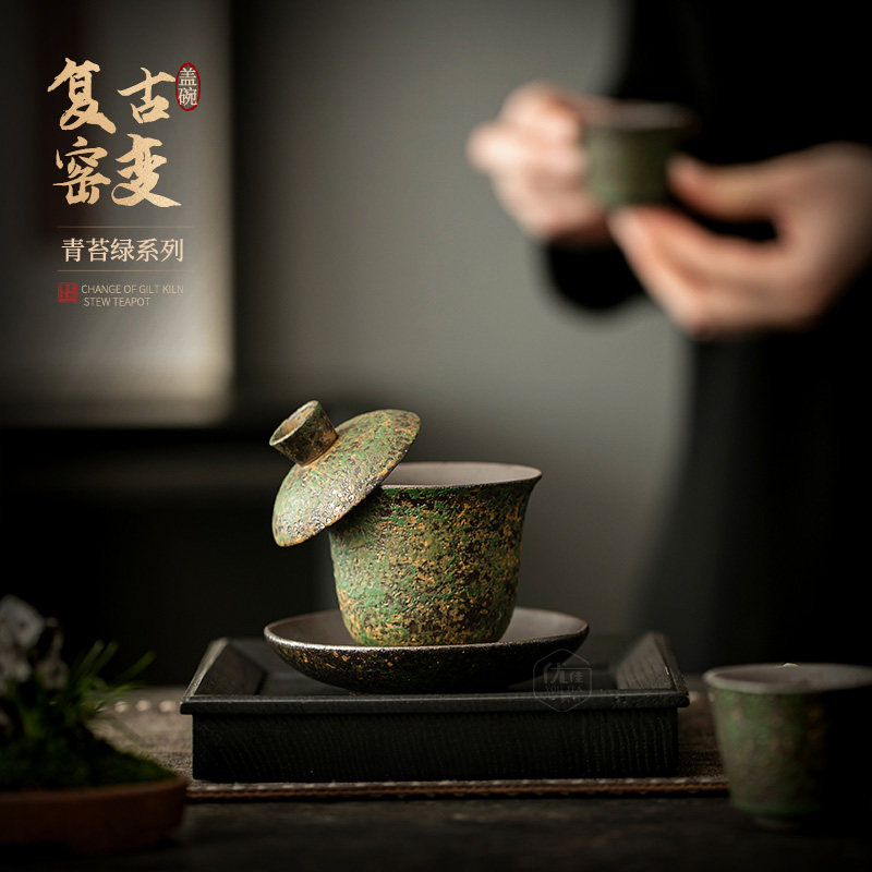 复古粗陶三才盖碗可悬停泡茶碗家用高档单个功夫茶具喝茶杯手抓壶