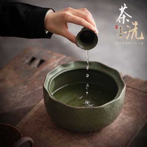 复古粗陶大号茶洗茶杯收纳盆家用