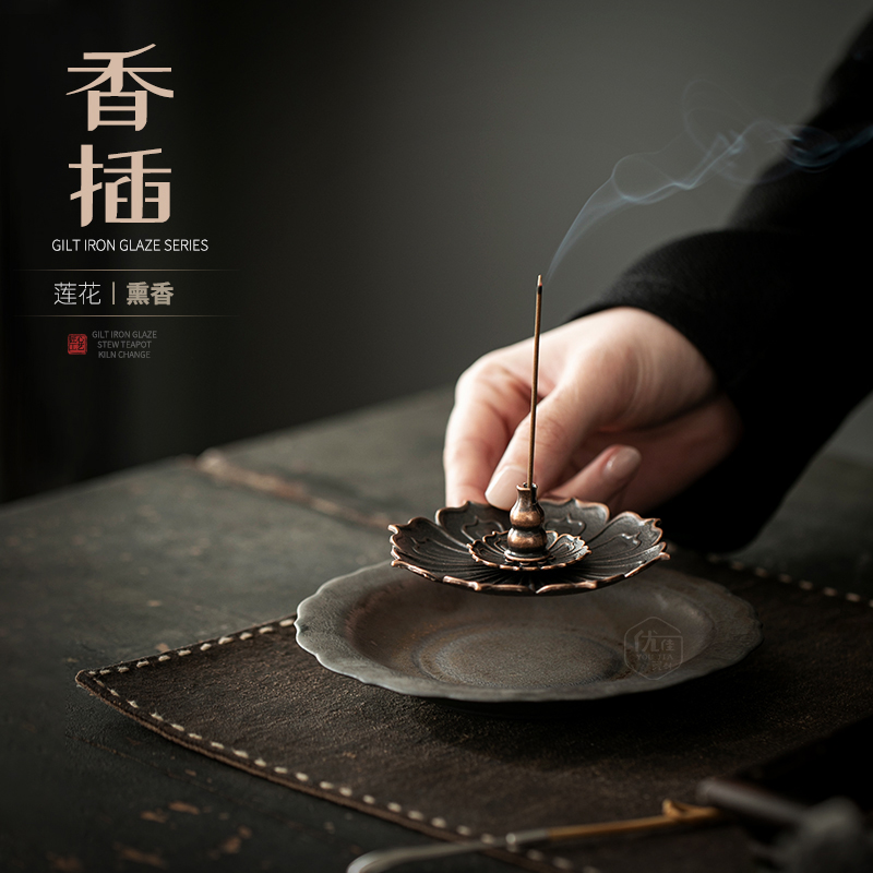 陶瓷香插底座檀香炉线香香托香座