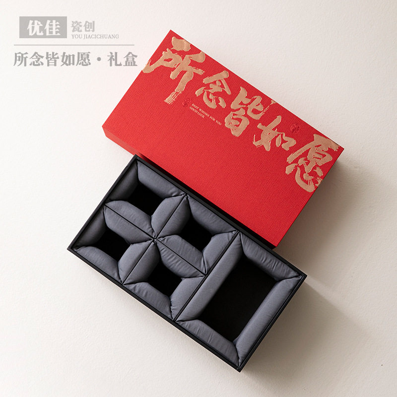 高档一壶四杯收纳盒礼品盒子图片