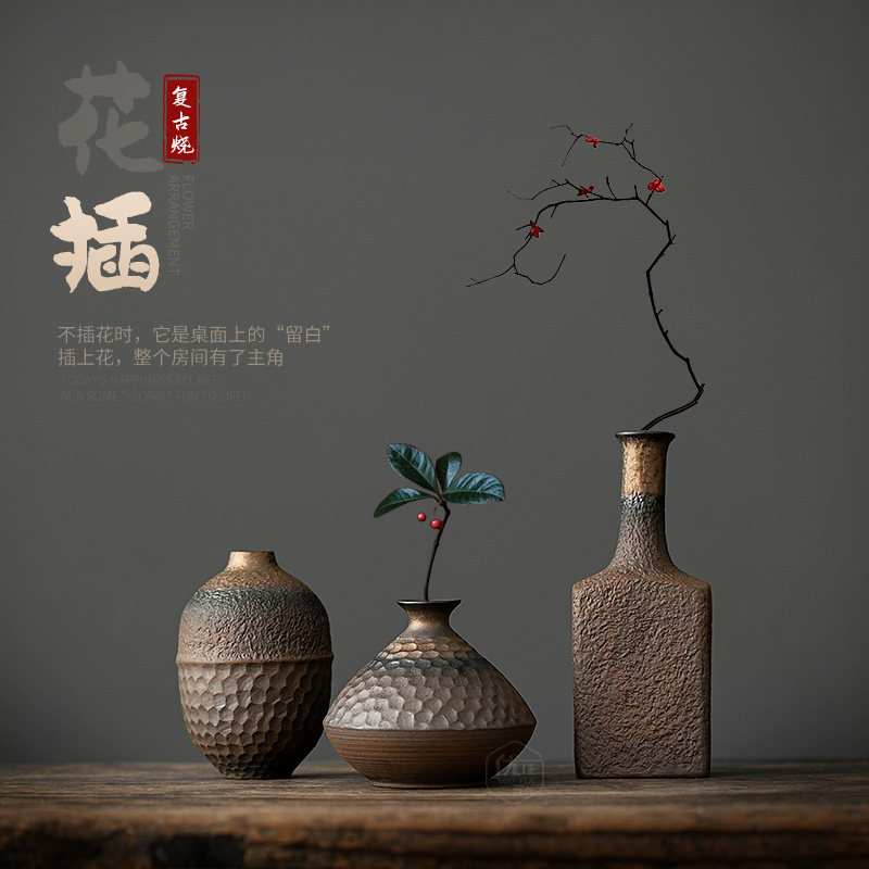侘寂风花瓶陶瓷仿古茶室玄关禅意民宿桌面装饰插花摆件水培小花器,家居饰品,花瓶,淘宝优惠券,粉丝福利购,淘宝优惠卷