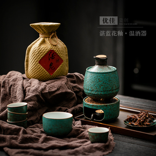 酒具套装 陶瓷温酒器烫酒壶家用黄酒分酒器蜡烛加热暖酒壶酒杯中式