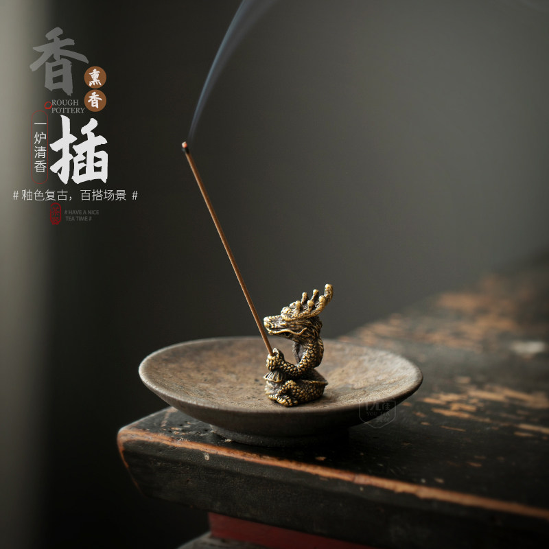 创意十二生肖线香炉香托线香插香座檀香炉香熏炉家用室内茶具配件,餐饮具,茶道/香炉,淘宝优惠券,粉丝福利购,淘宝优惠卷