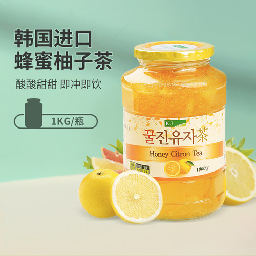 韩国进口蜂蜜柚子茶凯捷