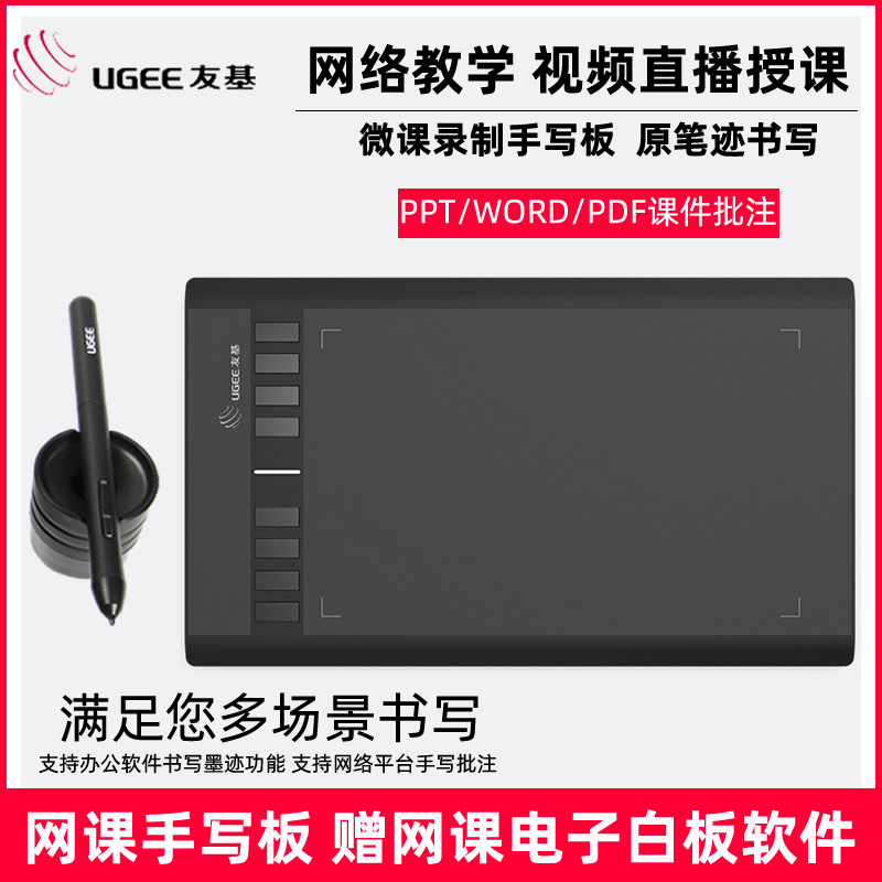 电子白板网素材模板 电子白板网图片下载 小麦优选