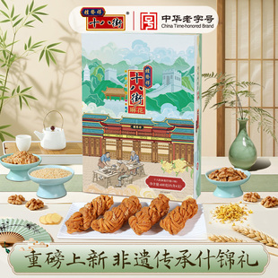 桂发祥十八街麻花礼盒什锦味400g天津特产年货节礼品春节送亲戚