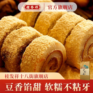 1盒传统糕点天津特产点心糯米糍麻薯零食 桂发祥十八街驴打滚240g