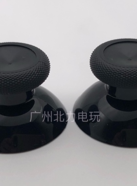 原装 XBOXONE S 限量版摇杆帽 XBOX ONE 蘑菇帽 蘑菇头 3D帽 黑色