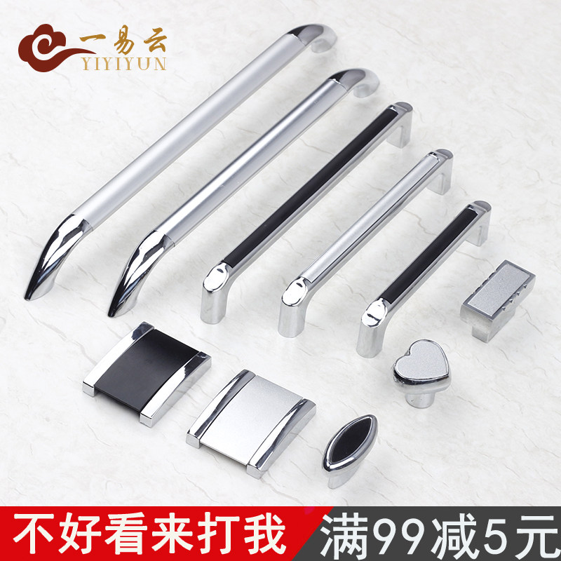 现代简约风加长抽屉银色隐形拉手图片