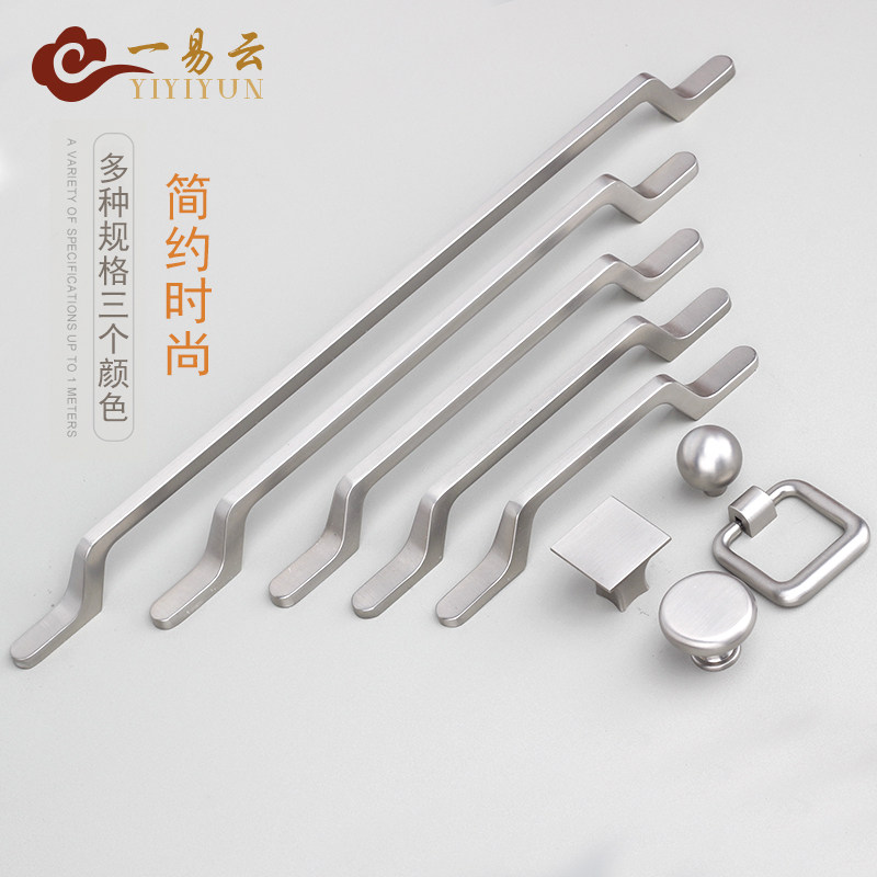 现代简约大衣柜门把手欧式橱柜酒柜子拉手美式抽屉五金小拉手加长