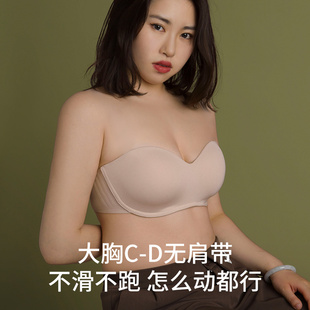 抹胸聚拢胸罩 安娜蜜语无肩带内衣女大胸显小防滑半杯文胸夏季 薄款