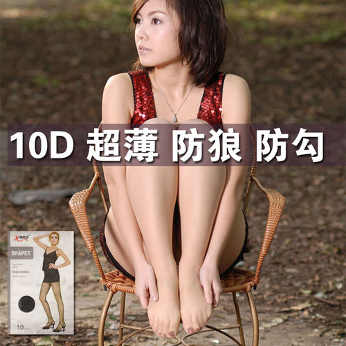MANZI曼姿6137 超薄10D防狼走光提臀隐形透明隐形加长丝袜连裤袜 - 封面