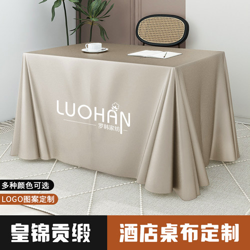 高光面料专业印刷桌布