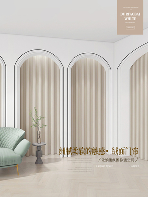 服装店拱形门帘试衣间丝绒帘子更衣室衣帽间门帘美容院商用遮挡布