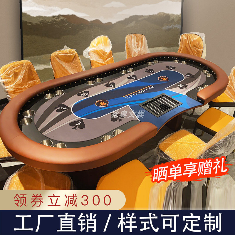专业德州扑克桌折叠桌面图片
