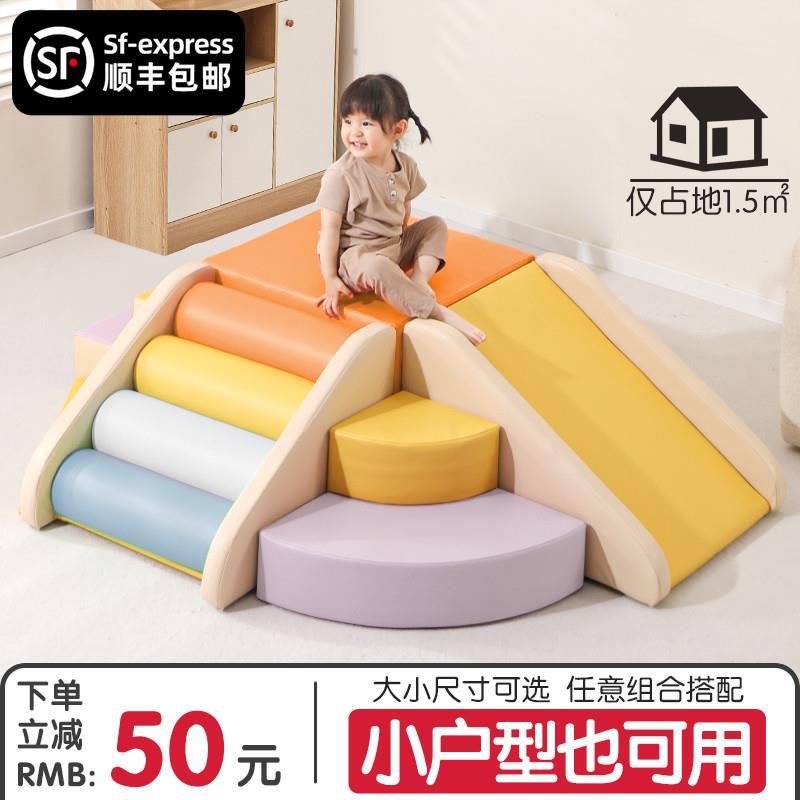 滑滑梯儿童室内家用攀爬架宝宝软体爬滑组合软包婴儿爬爬梯床梯