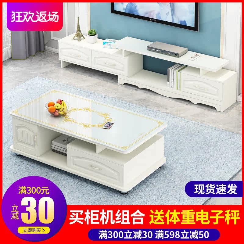 欧式电视柜茶几组合套装现代简约小户型简易客厅电视机柜卧室地柜在类目 住宅家具, 柜类, 电视柜中 - 来自Buy2taobao.com提供专业的淘宝代购服务