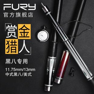 威利台球杆大头中头球杆中式八球杆黑八威力美式九球杆桌球杆