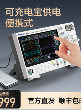 RIGOL普源12bit数字示波器DHO802/812/804/814手持小型便携