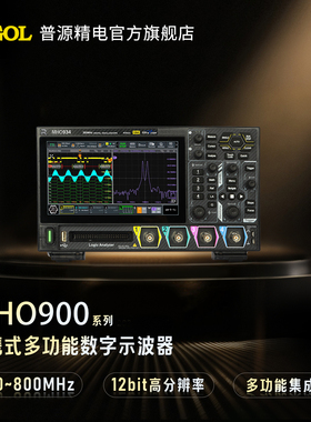 【新品】RIGOL普源数字示波器MHO934/MHO954/MHO984四通道