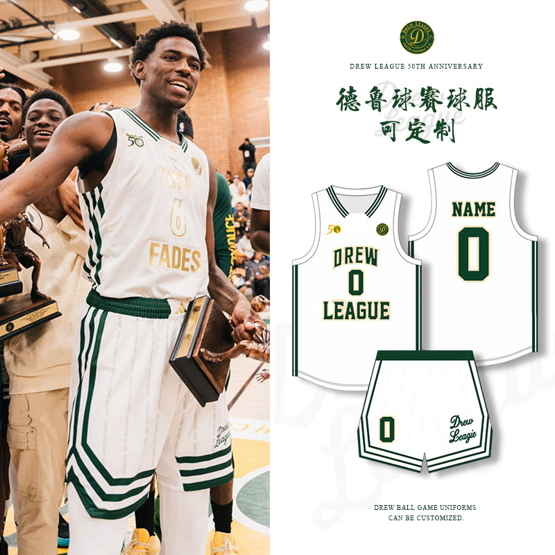 新款德鲁联赛美式篮球服定制欧文球衣订制学生比赛训练队服套装男